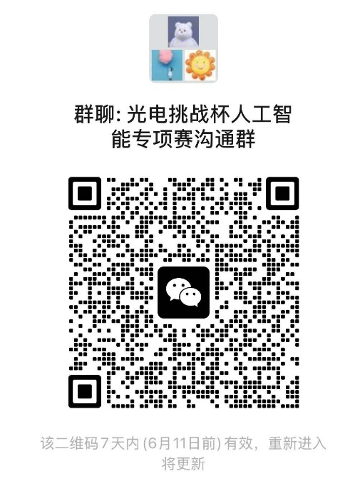 挑战杯2.png