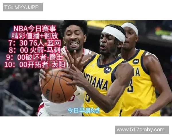 NBA马刺对阵火箭精彩视频直播全程回顾与赛后分析 NBA马刺对阵火箭精彩视频直播全程回顾与赛后分析