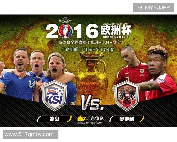 奥地利对阵巴西精彩直播平台推荐及赛事分析 奥地利对阵巴西精彩直播平台推荐及赛事分析