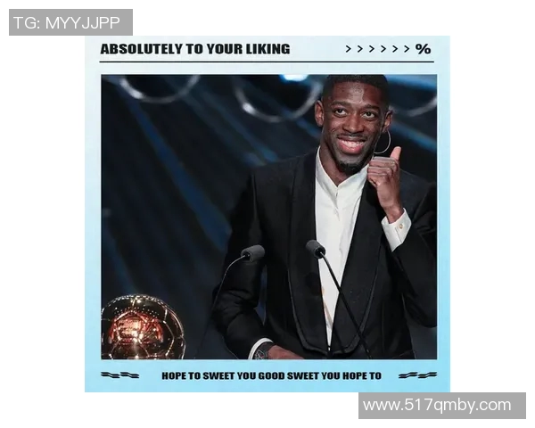 登贝莱在新赛季的表现分析与未来发展潜力探讨