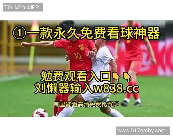 寻找可以观看足球比赛直播的软件推荐与使用指南 寻找可以观看足球比赛直播的软件推荐与使用指南