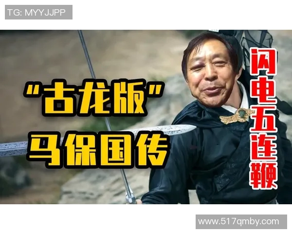 刘小龙的成长之路：从普通少年到武术传奇的奋斗故事