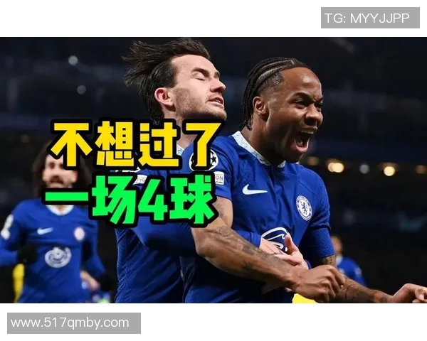 斯特林：切尔西需要更多进球！